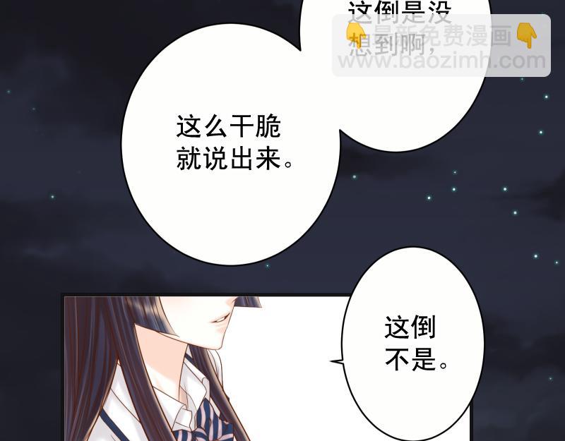 第394话 共鸣(1/3)-第307话