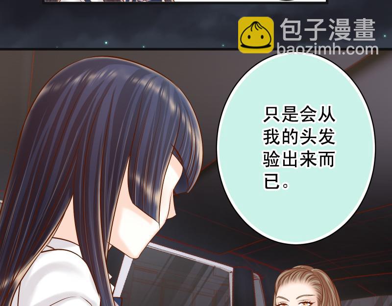 第394话 共鸣(1/3)-第307话