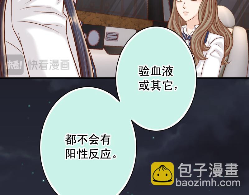 第394话 共鸣(1/3)-第307话