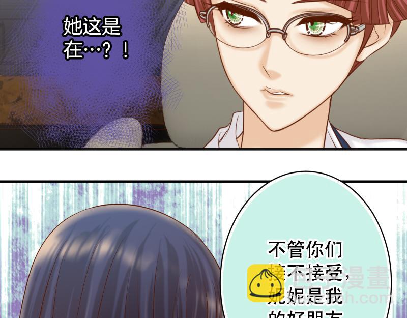 第394话 共鸣(1/3)-第307话