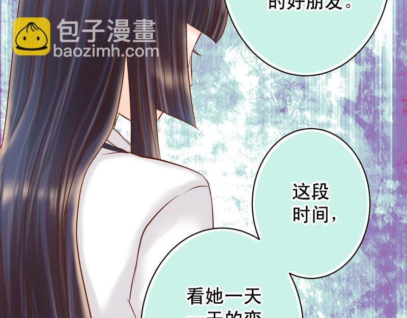 惡果要冷冷端上 - 第394話 共鳴(1/3) - 6