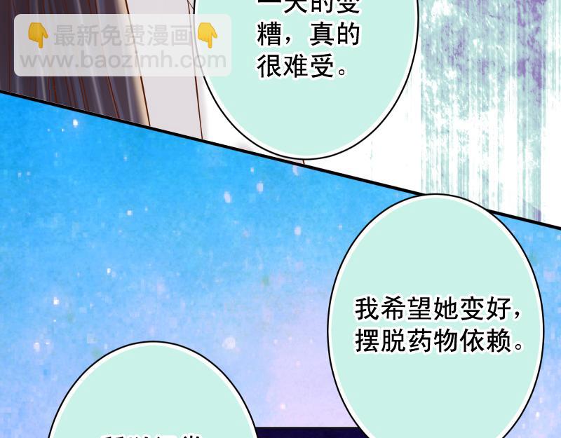 第394话 共鸣(1/3)-第307话