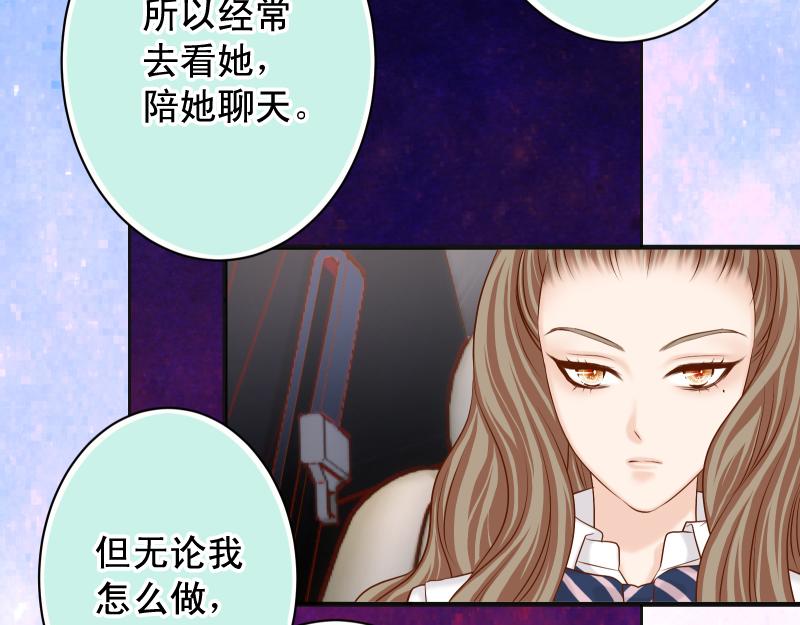 第394话 共鸣(1/3)-第307话