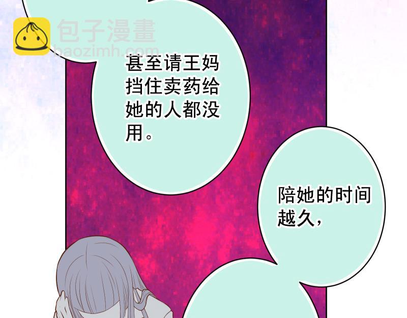 第394话 共鸣(1/3)-第307话