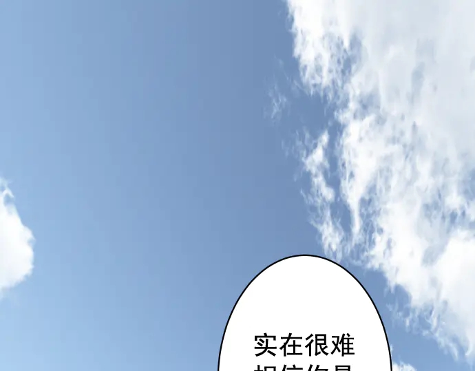 第226话 回报(1/3)-第45话