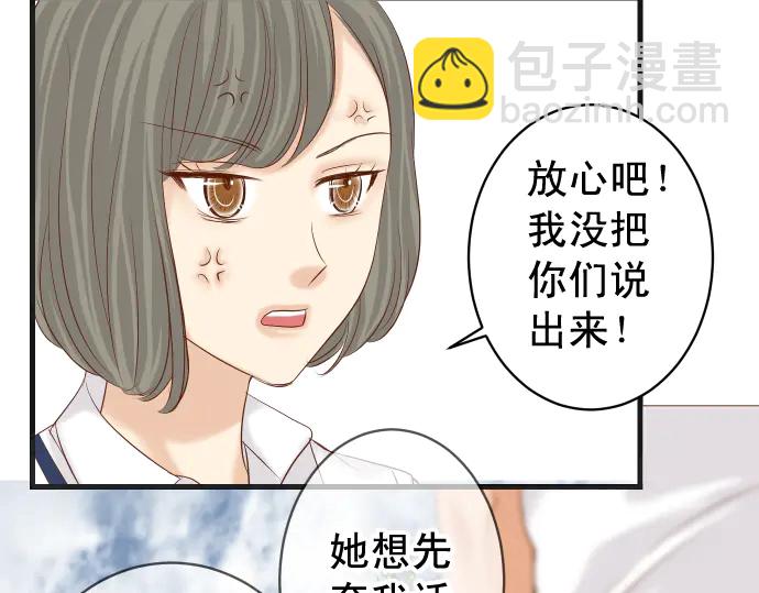 第226话 回报(1/3)-第45话