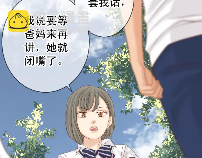 第226话 回报(1/3)-第45话