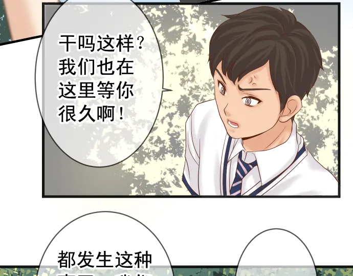 第226话 回报(1/3)-第45话