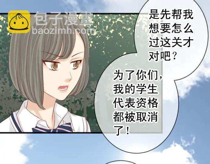 第226话 回报(1/3)-第45话