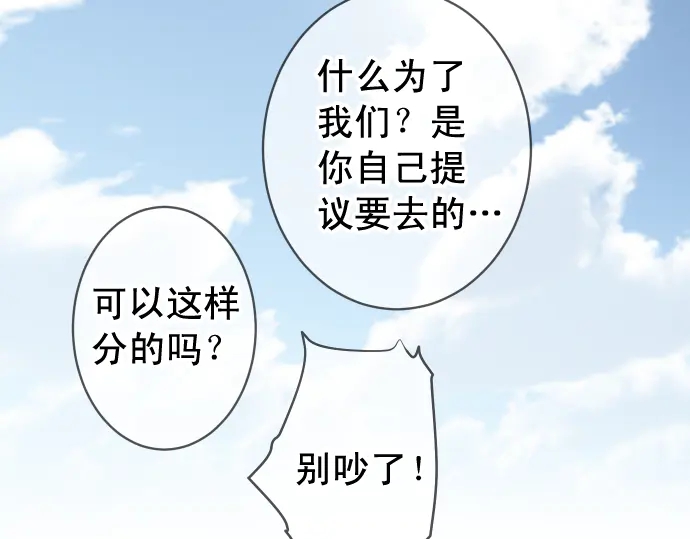 第226话 回报(1/3)-第45话