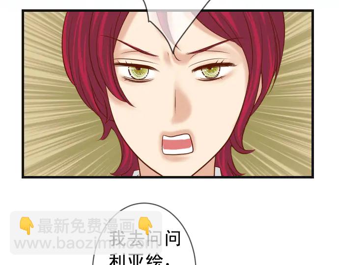 第226话 回报(1/3)-第45话