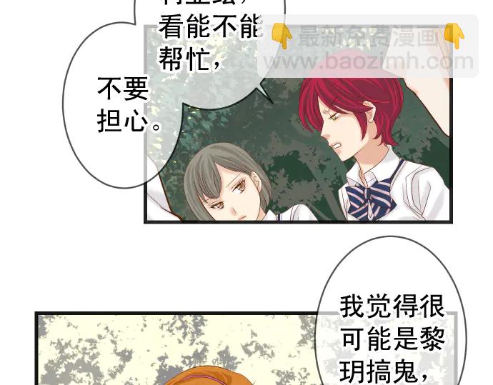 第226话 回报(1/3)-第45话