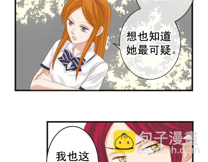 第226话 回报(1/3)-第45话