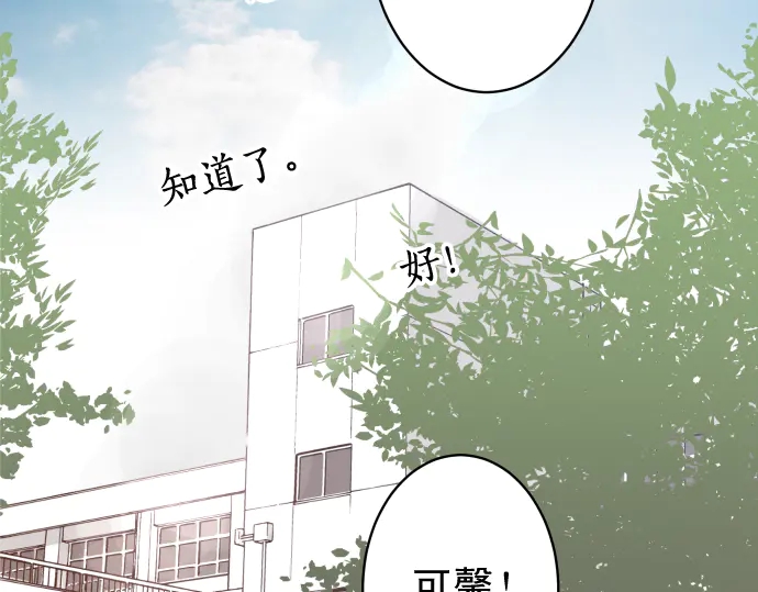 第226话 回报(1/3)-第45话