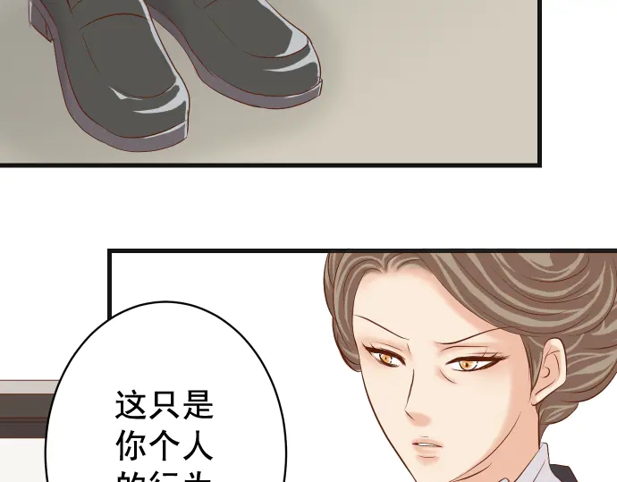 第226话 回报(1/3)-第45话