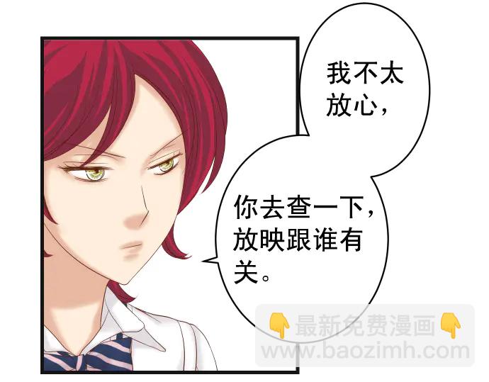 第226话 回报(1/3)-第45话