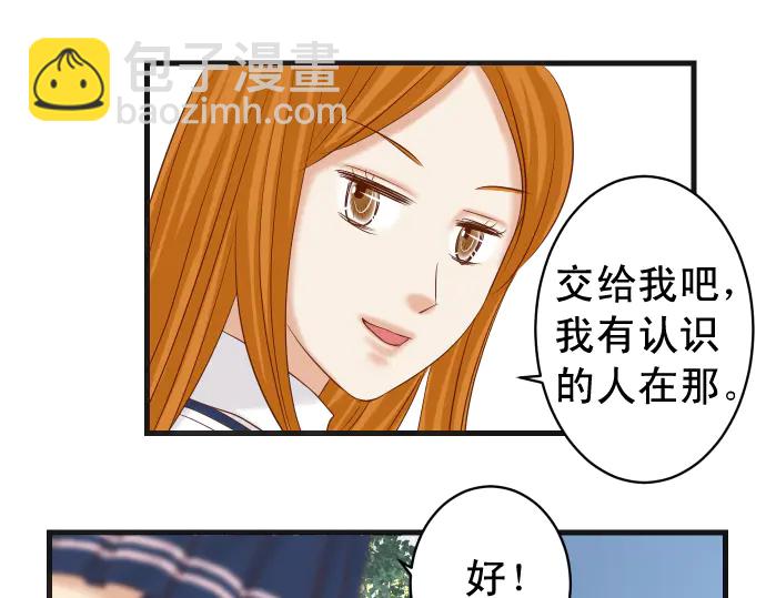 第226话 回报(1/3)-第45话