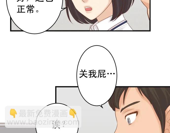 第226话 回报(1/3)-第45话