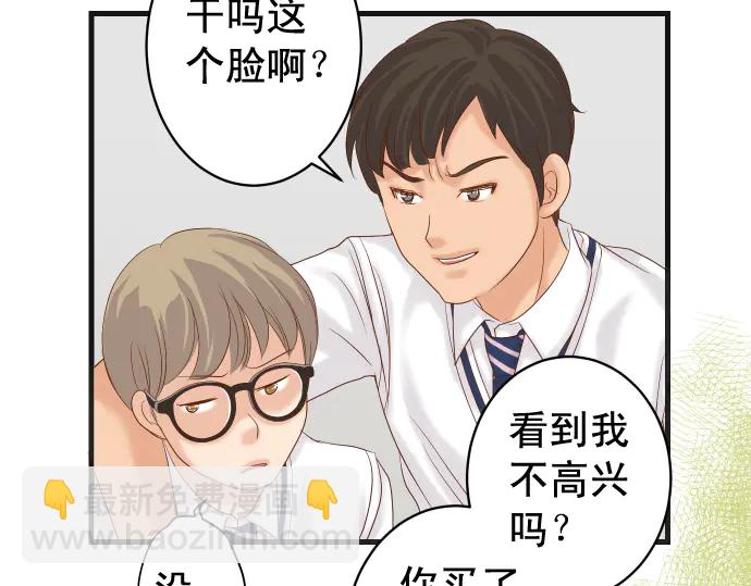 第226话 回报(1/3)-第45话