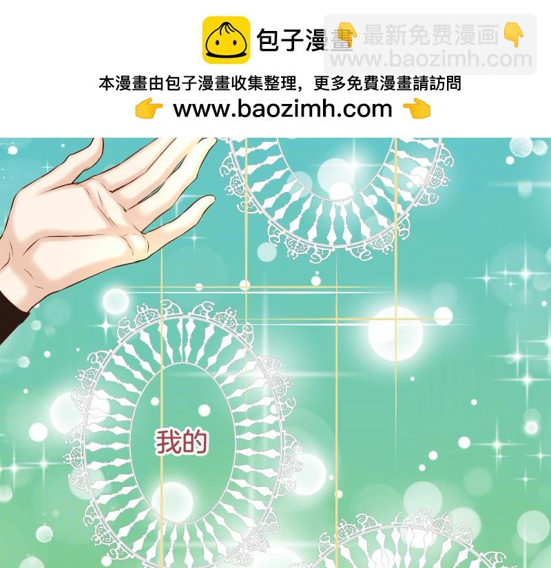 第396话 盘算(1/3)-第309话