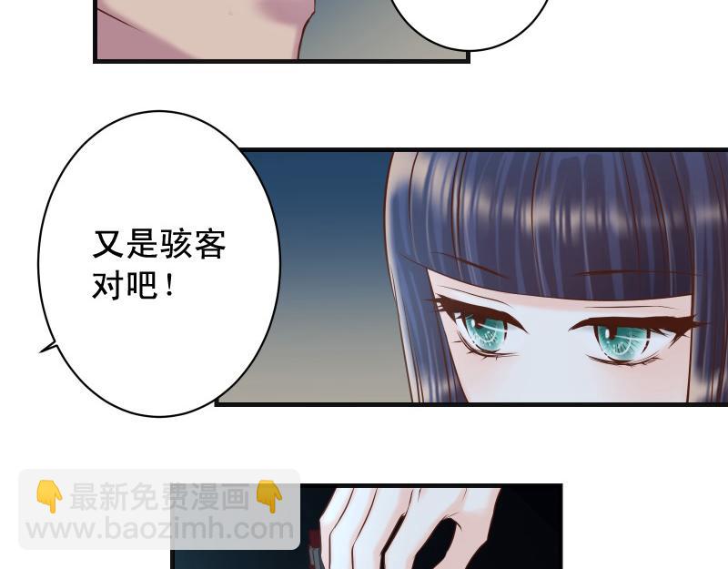 第396话 盘算(1/3)-第309话