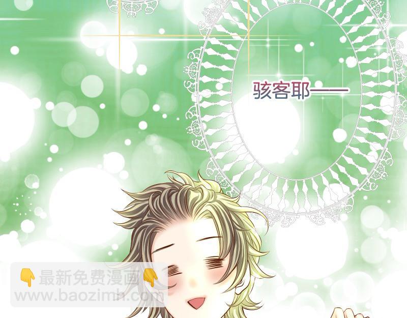 第396话 盘算(1/3)-第309话