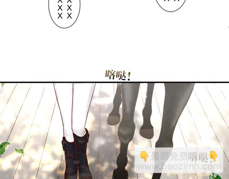 第398话 驯服(1/2)-第311话