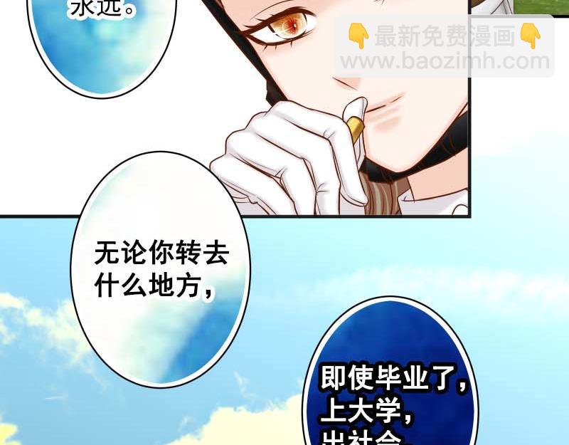 第398话 驯服(1/2)-第311话