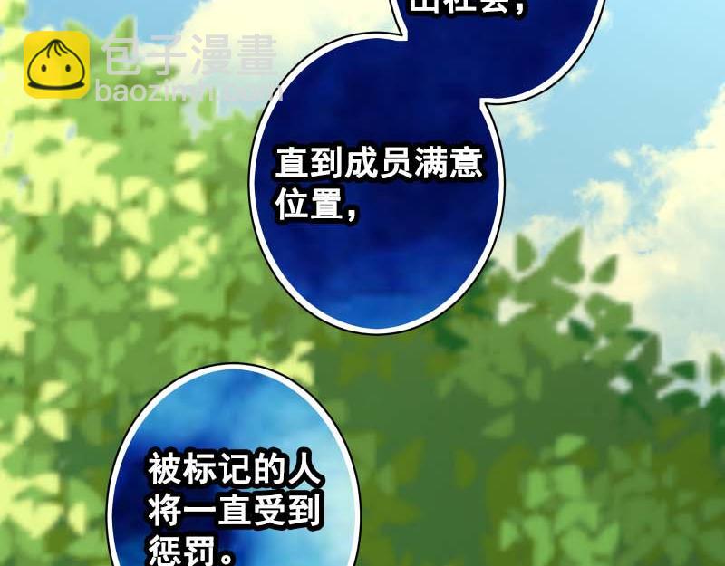 第398话 驯服(1/2)-第311话