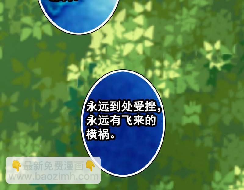 第398话 驯服(1/2)-第311话