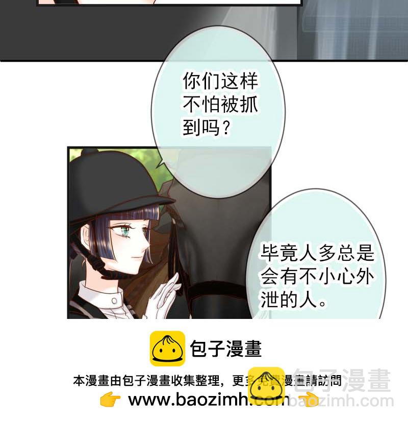 第398话 驯服(1/2)-第311话