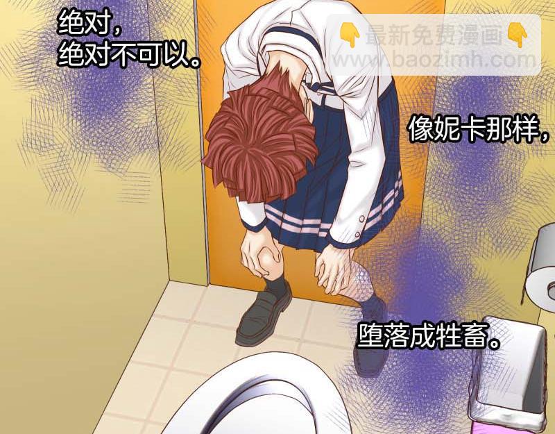 第398话 浸透(1/2)-第313话