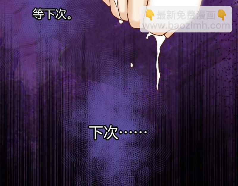 第398话 浸透(1/2)-第313话