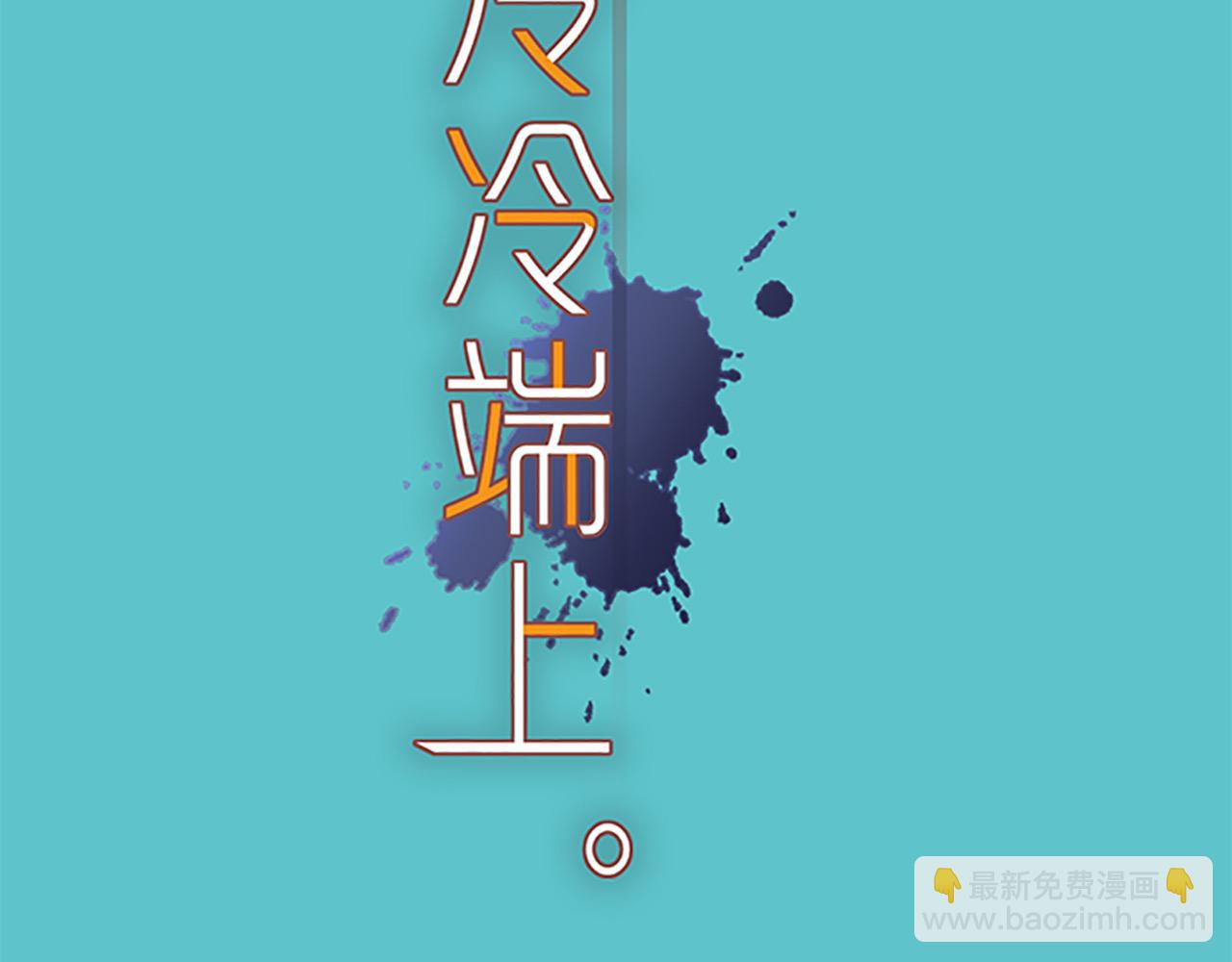 第398话 浸透(1/2)-第313话