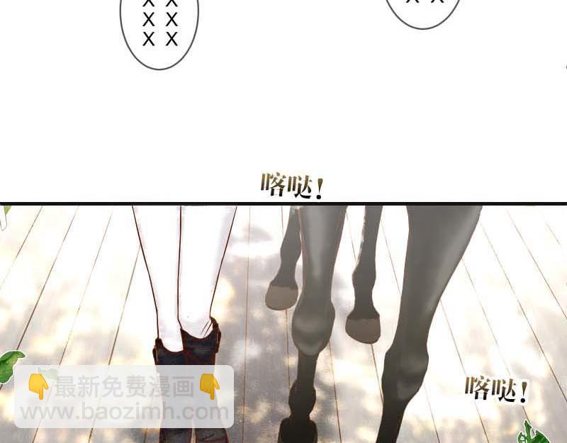 第398话 浸透(1/2)-第313话