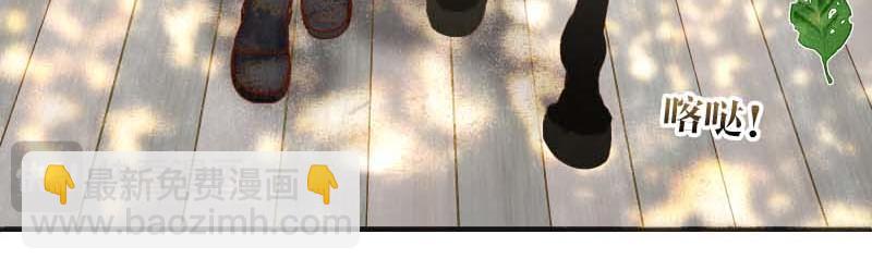 第398话 浸透(1/2)-第313话