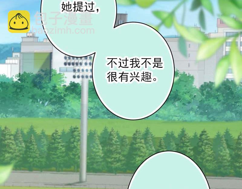 第398话 浸透(1/2)-第313话