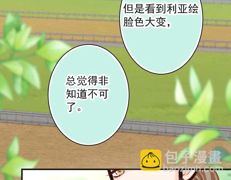 第398话 浸透(1/2)-第313话