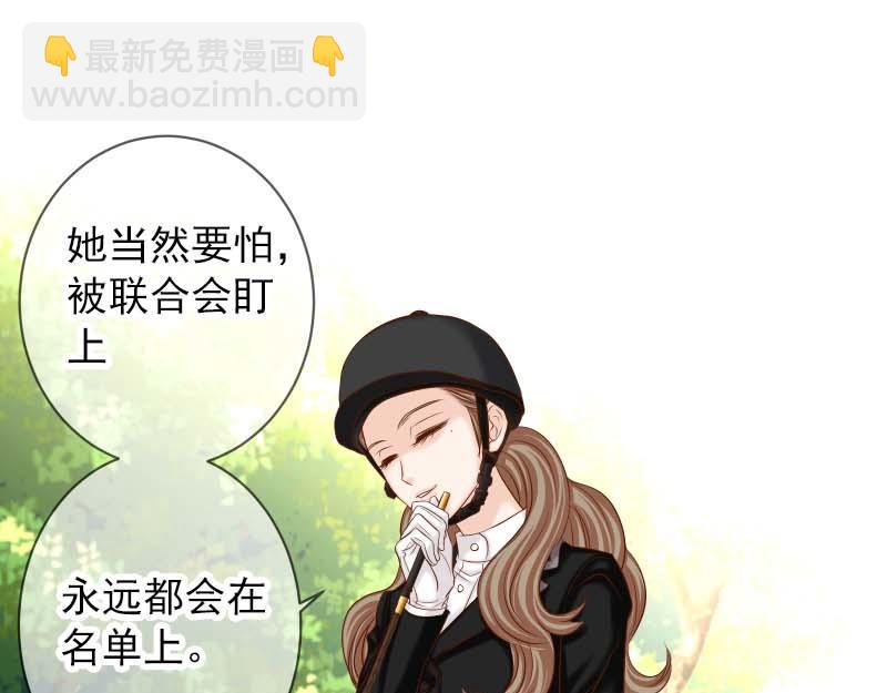 第398话 浸透(1/2)-第313话