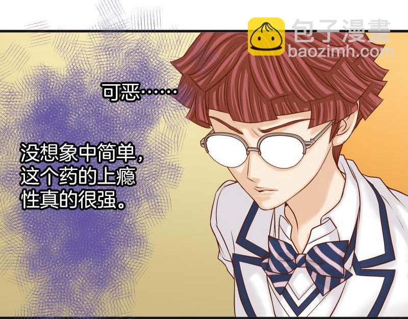 第398话 浸透(1/2)-第313话