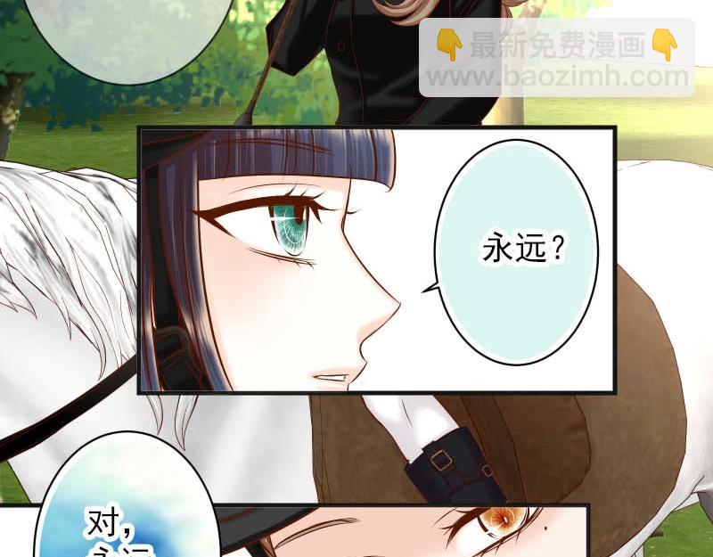 第398话 浸透(1/2)-第313话