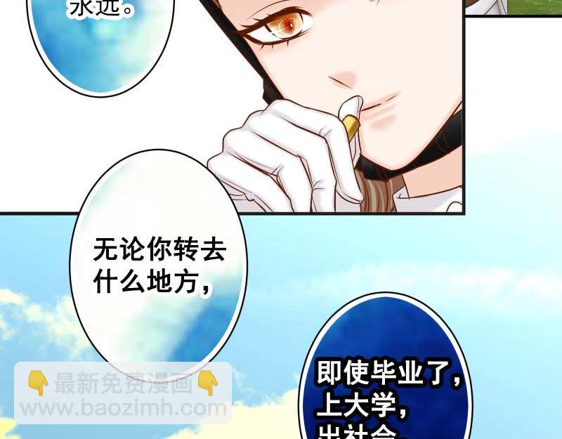 第398话 浸透(1/2)-第313话