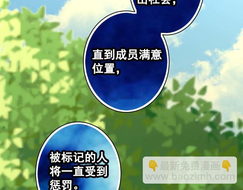 第398话 浸透(1/2)-第313话