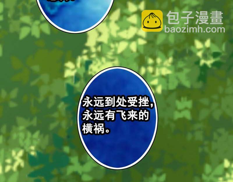 第398话 浸透(1/2)-第313话