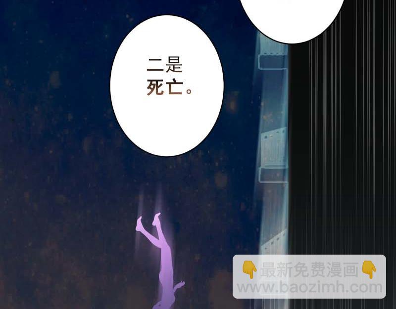 第398话 浸透(1/2)-第313话