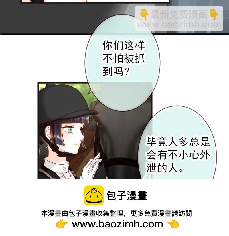 第398话 浸透(1/2)-第313话