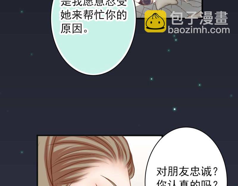 第400话 忠犬(1/3)-第315话