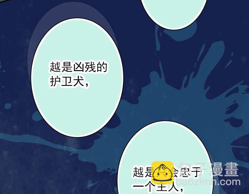 第400话 忠犬(1/3)-第315话