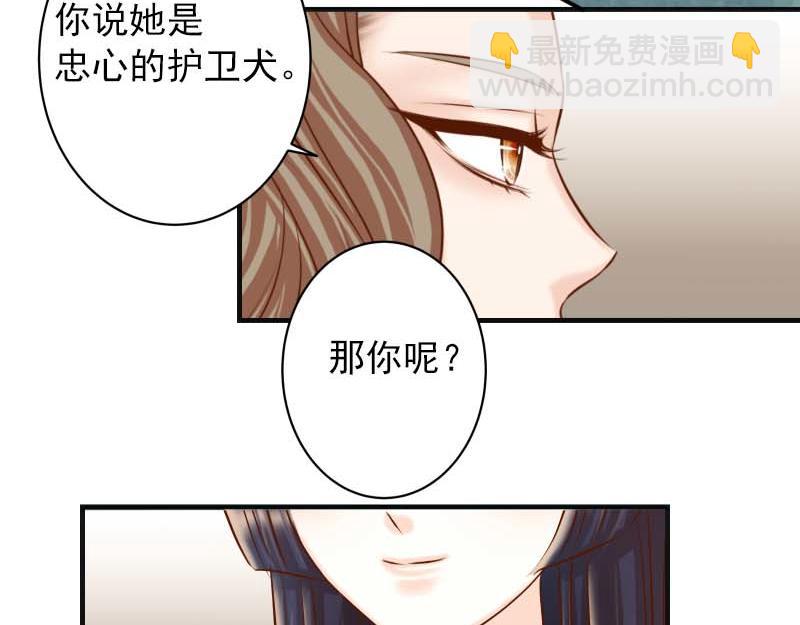 第400话 忠犬(1/3)-第315话