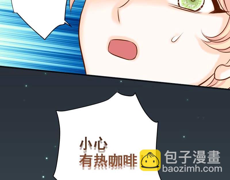 惡果要冷冷端上 - 第401話 試探(2/2) - 2